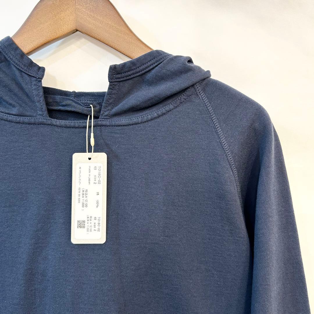 新品　t︎o touch トゥータッチ　ハイゲージ裏毛 パーカー