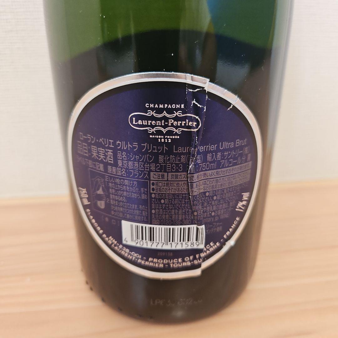 ローランペリエ Ultra Brut シャンパン 750ml未開封