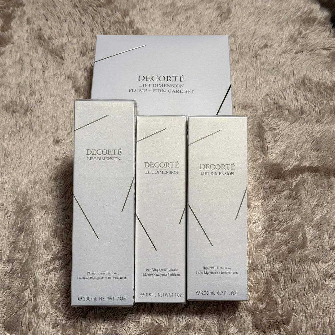 DECORTÉ リフトディメンションプランプセット