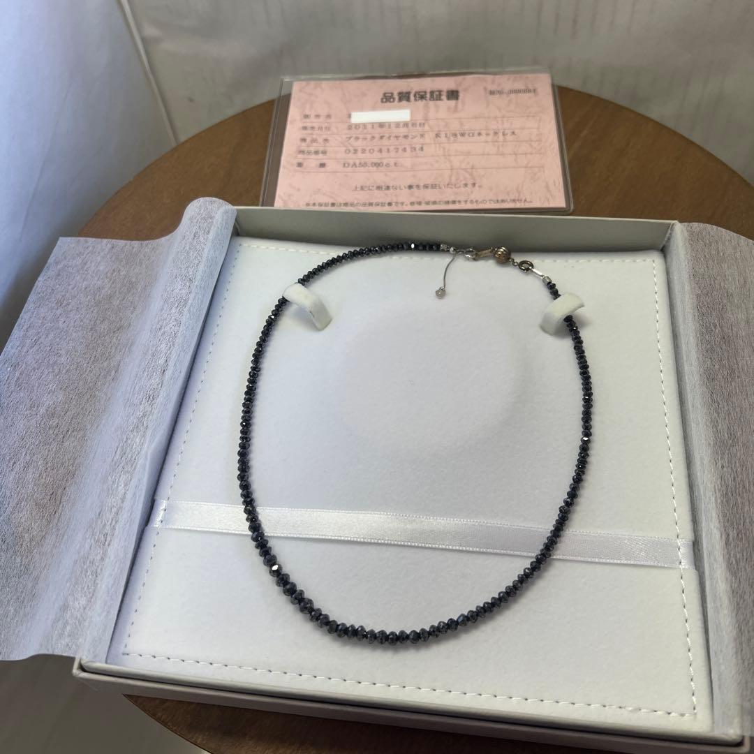 ブラックダイヤモンド　K18WGネックレス