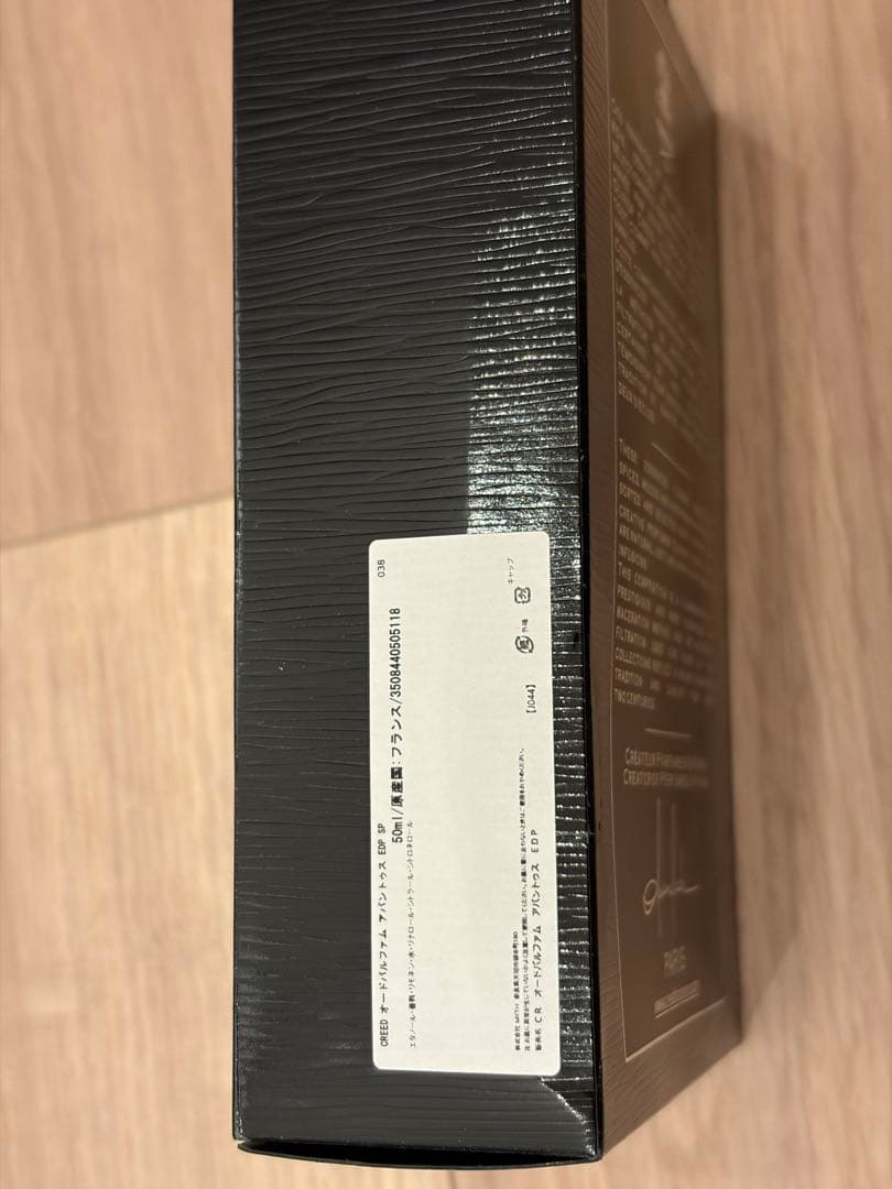 クリード オードパルファム アバントゥス 50ml CREED AVENTUS