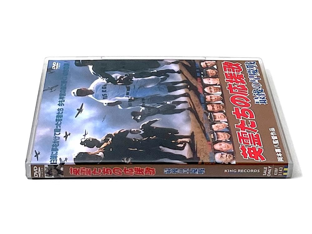 廃盤 セル盤 DVD 英霊たちの応援歌 最後の早慶戦('79東京12チャンネル)
