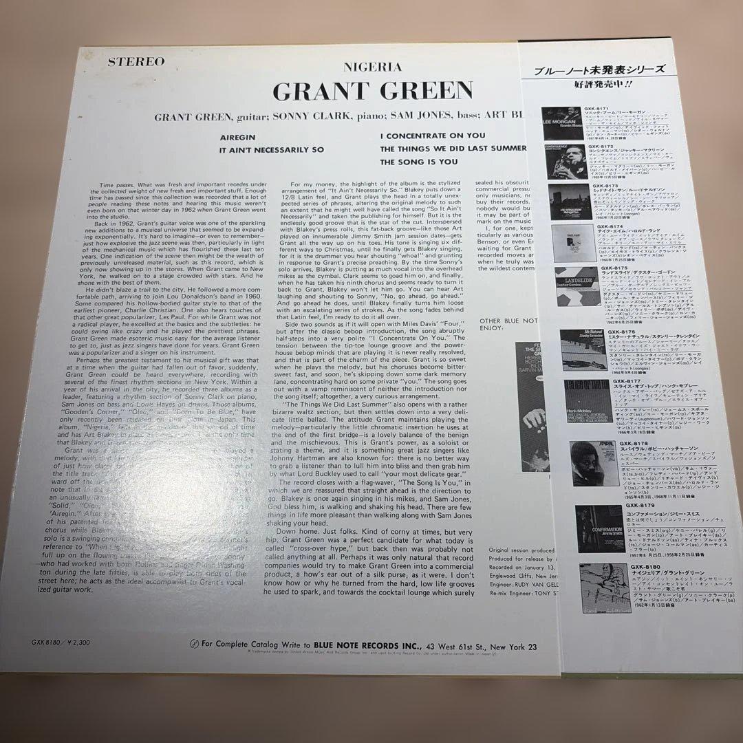 [レコード] grant green Nigeria LP ナイジェリア