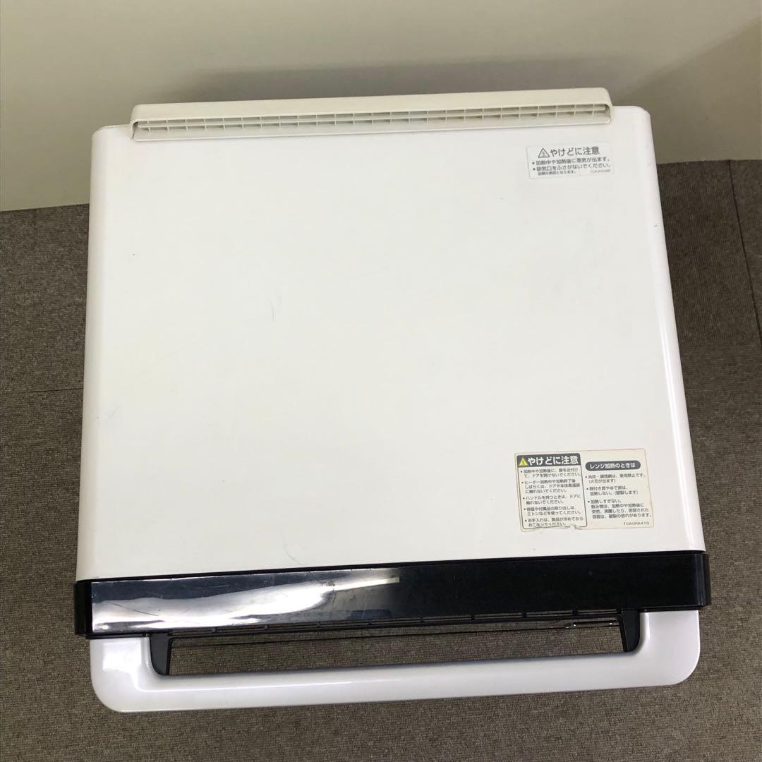 3773-A SHARP HEALSIO AX-XP100 ホワイト