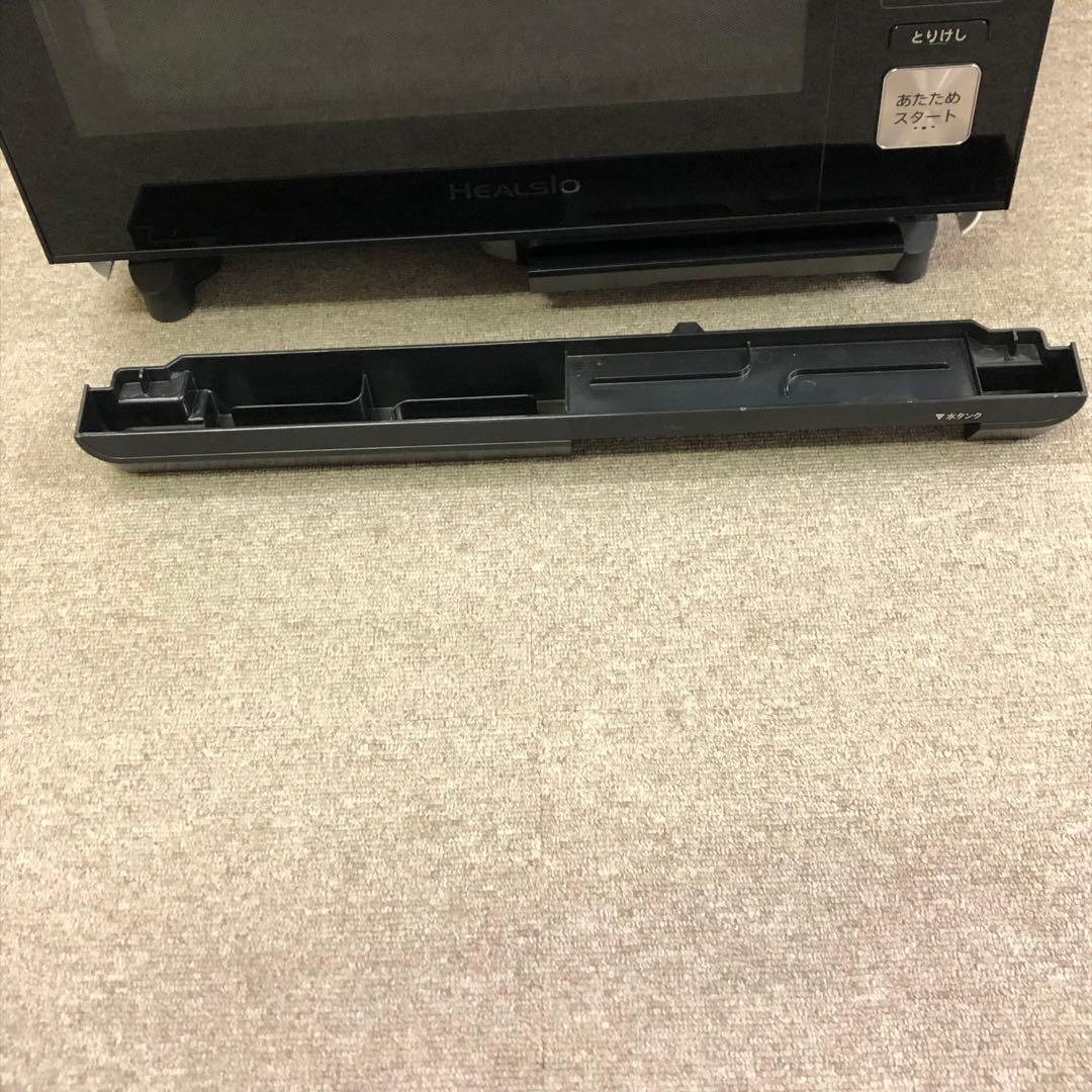 3773-A SHARP HEALSIO AX-XP100 ホワイト