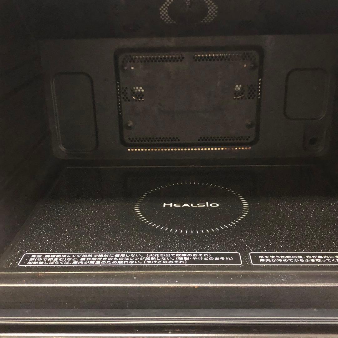 3773-A SHARP HEALSIO AX-XP100 ホワイト