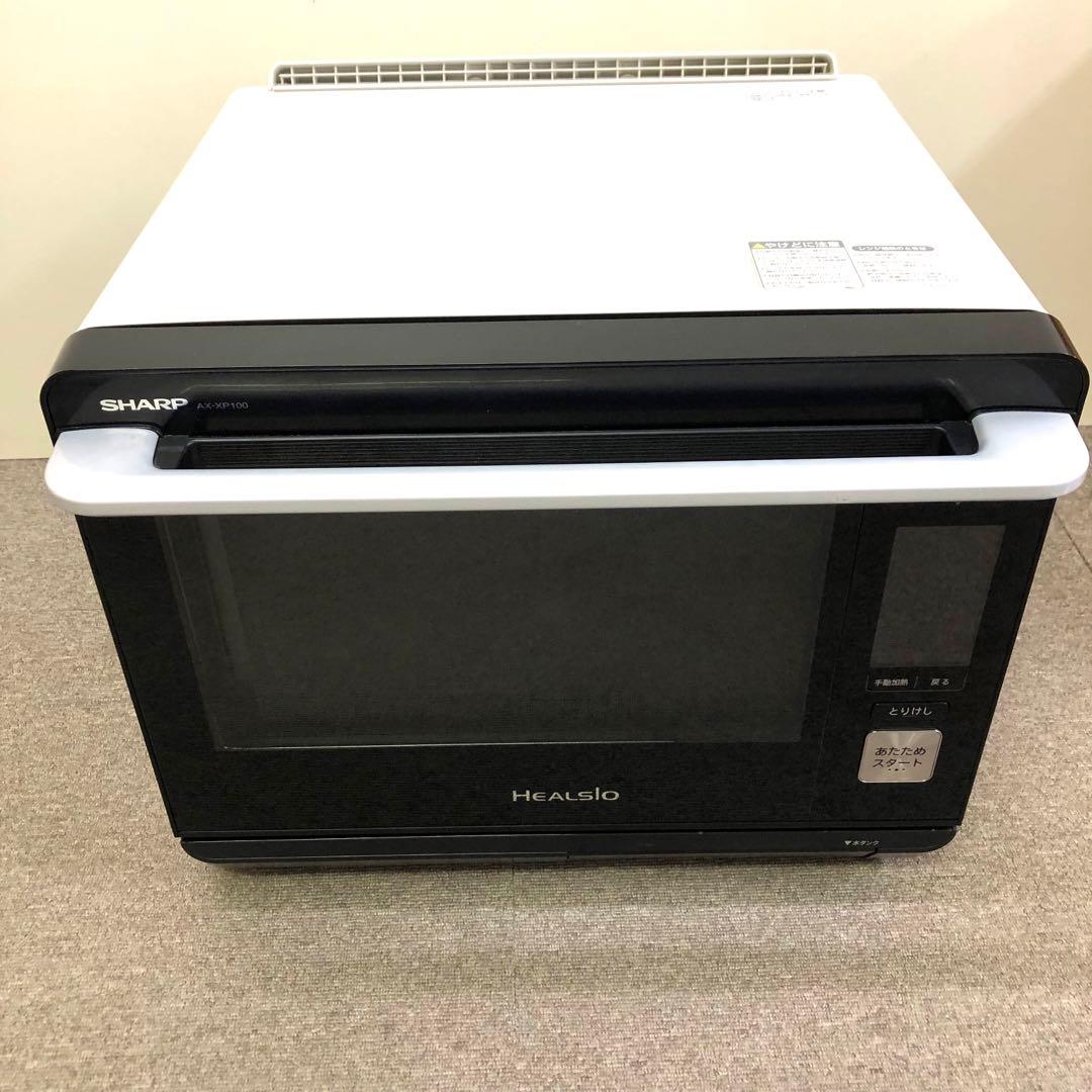 3773-A SHARP HEALSIO AX-XP100 ホワイト