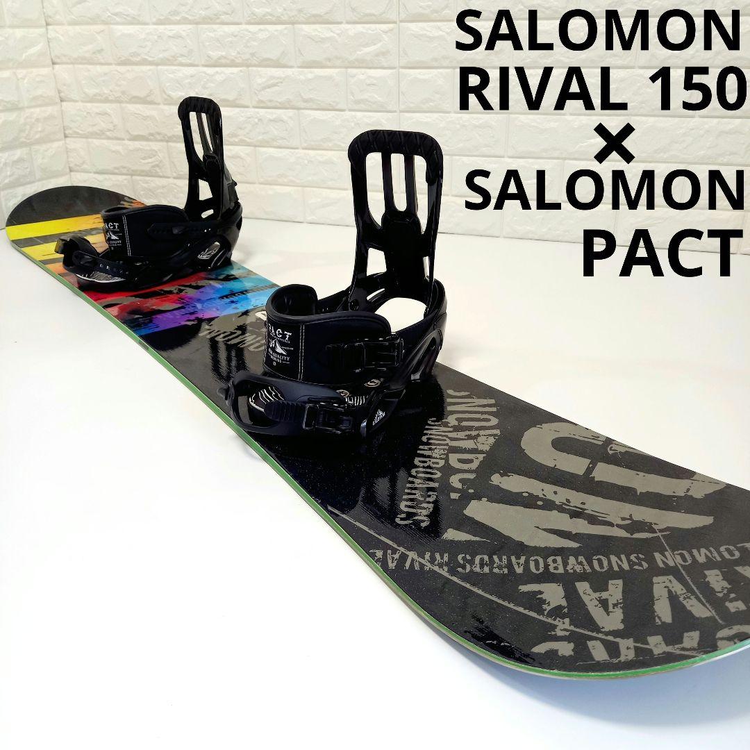 SALOMON 2点セット スノーボード RIVAL 150 バイン PACT