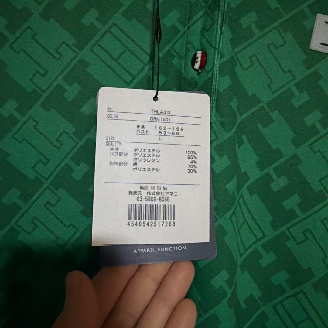   グリーン ポロシャツ L