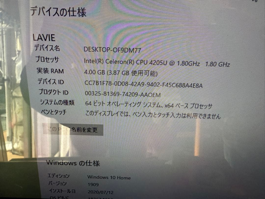 NEC デスクトップPC パソコン Windows10