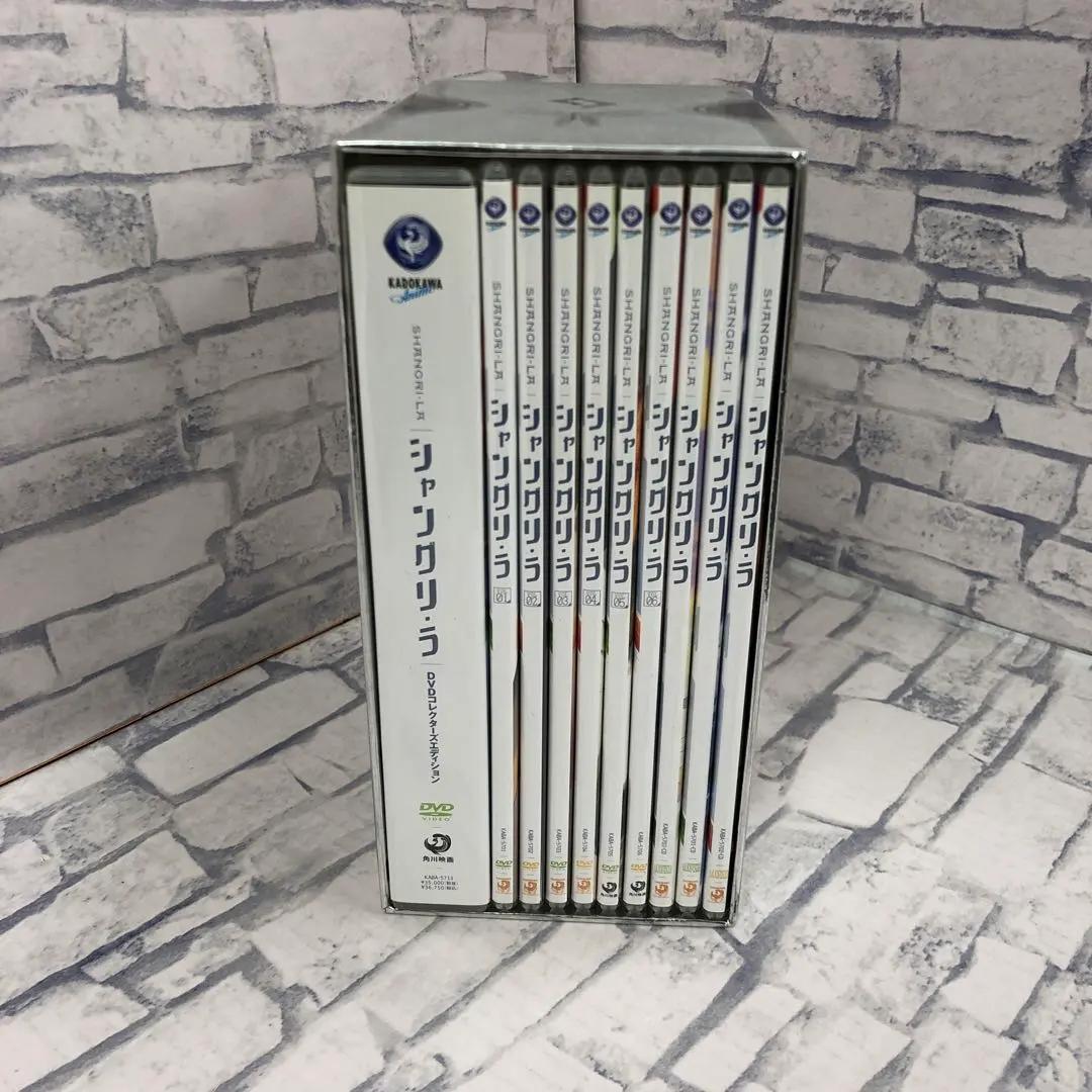 D5530 シャングリ・ラ 全6巻+DVDコレクターズエディション