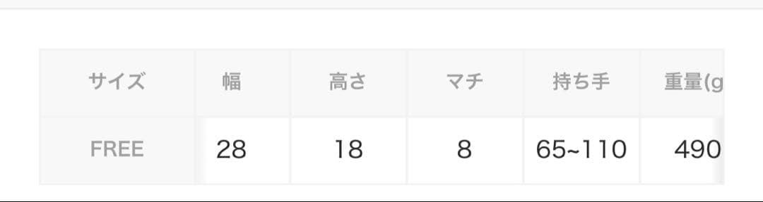 【Rafa】ear PAPILLONNER ワイドテープショルダーバッグ