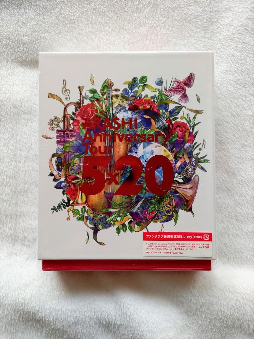 嵐 Anniversary Tour 5×20FC限定Blu-ray/おまけ付き