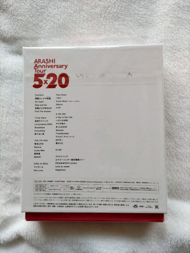 嵐 Anniversary Tour 5×20FC限定Blu-ray/おまけ付き