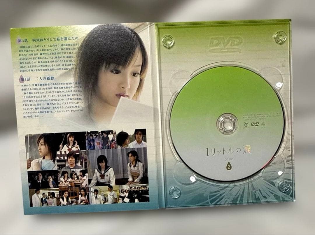 【動作確認済み】1リットルの涙　DVD-BOX 6枚組み