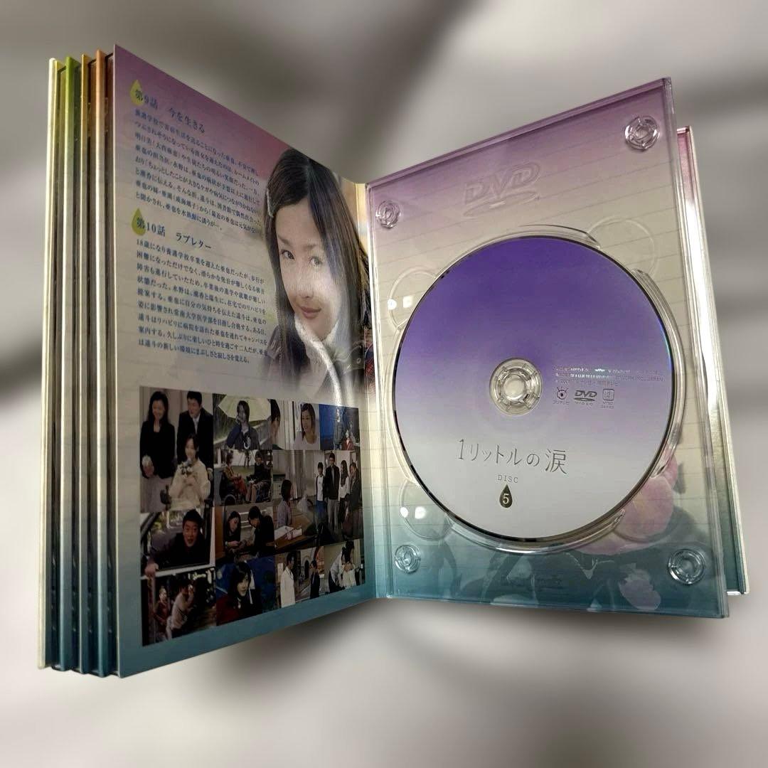 【動作確認済み】1リットルの涙　DVD-BOX 6枚組み