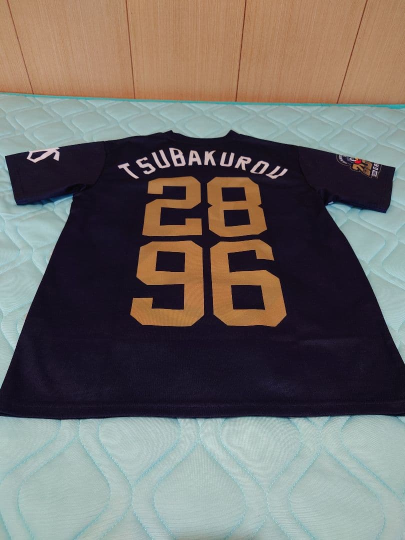 つば九郎2896 2000試合 クラウドファンディング 返礼品 サイズフリー