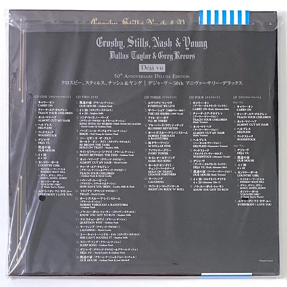 新品未開封 廃盤 BOX デジャ・ヴ 50th アニヴァーサリー・デラックス