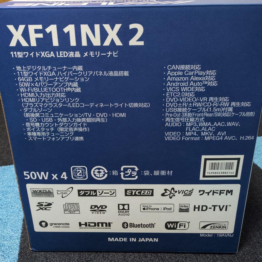 カーナビ ALPINE XF11NX2 BLACK