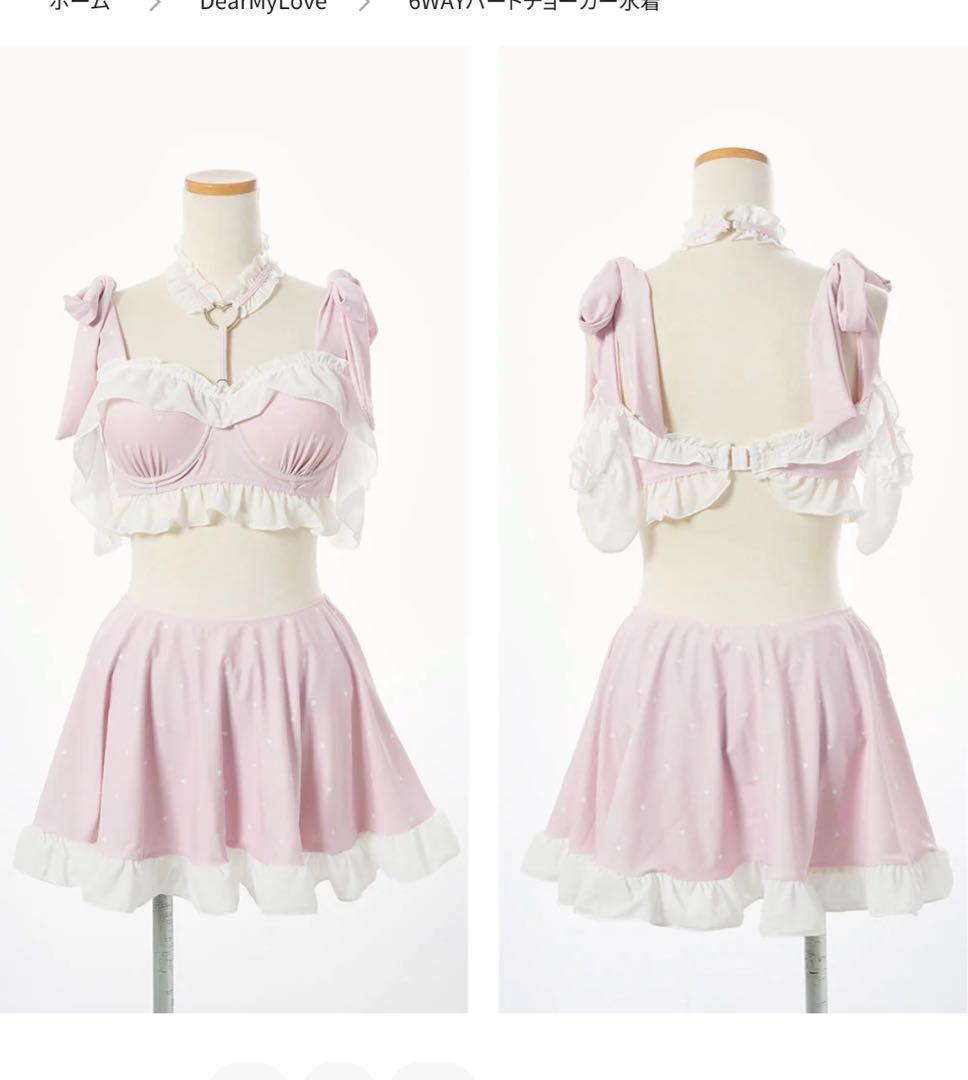 夢展望 6WAYハートチョーカー水着 ピンクホワイト ディアマイラブ