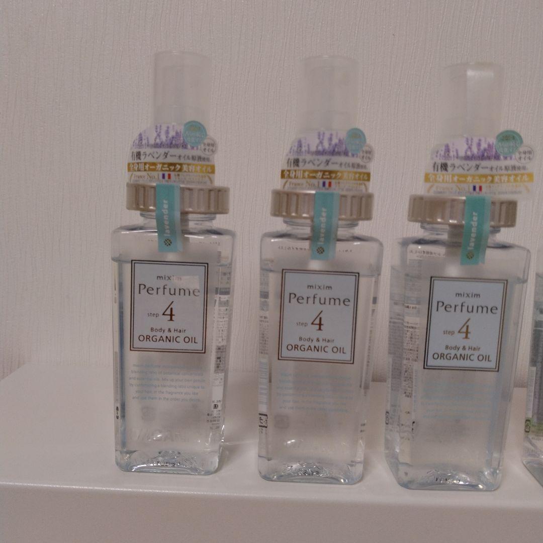 ミクシムパフューム シア美容オイルミスト 100ml 4本