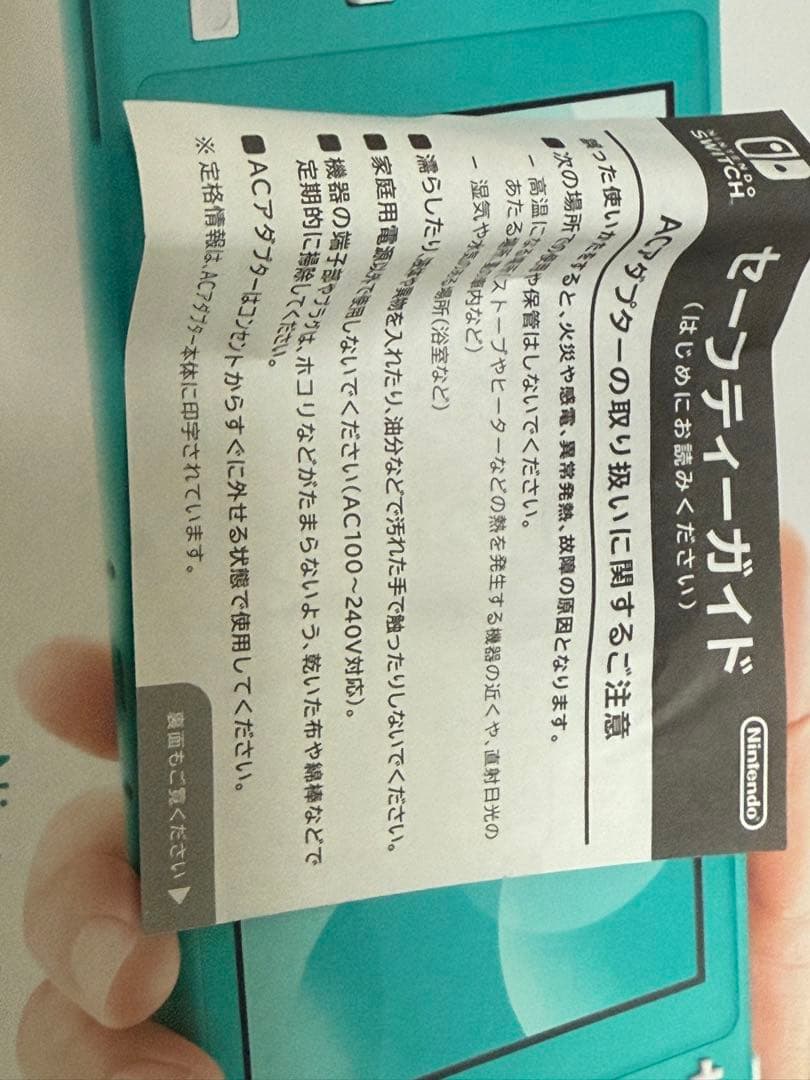 Nintendo Switch Lite本体　ターコイズ