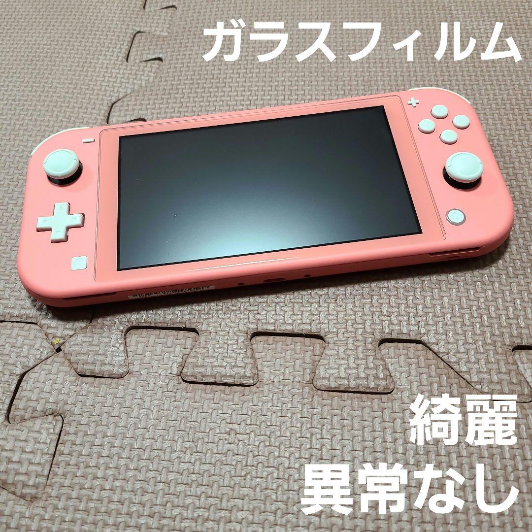 Nintendo Switch Lite ピンク 5223