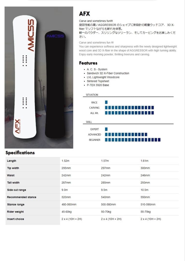 AMICSS AFX 152 アミックス　ハンマーヘッド
