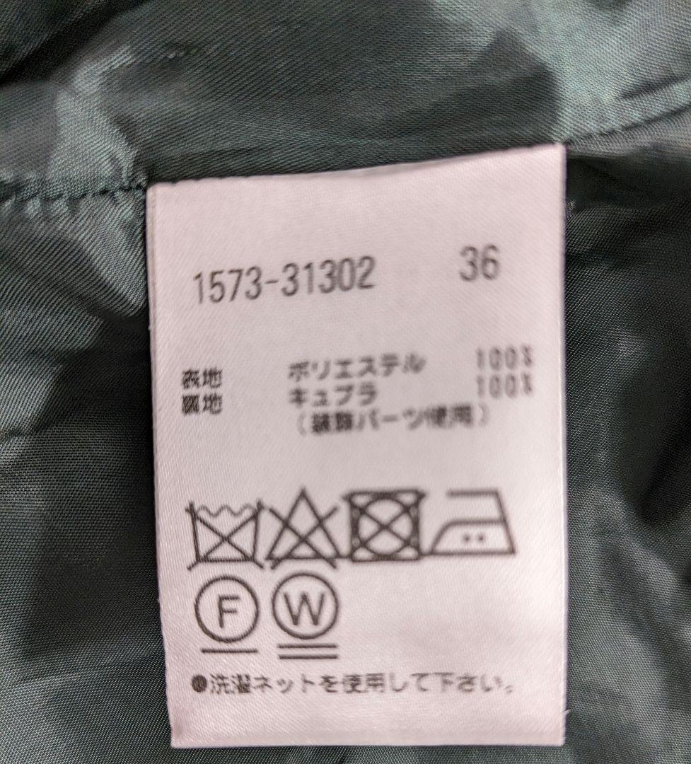 美品 オースチンリード 総バラ模様 パールボタン セットアップ ブラック 36