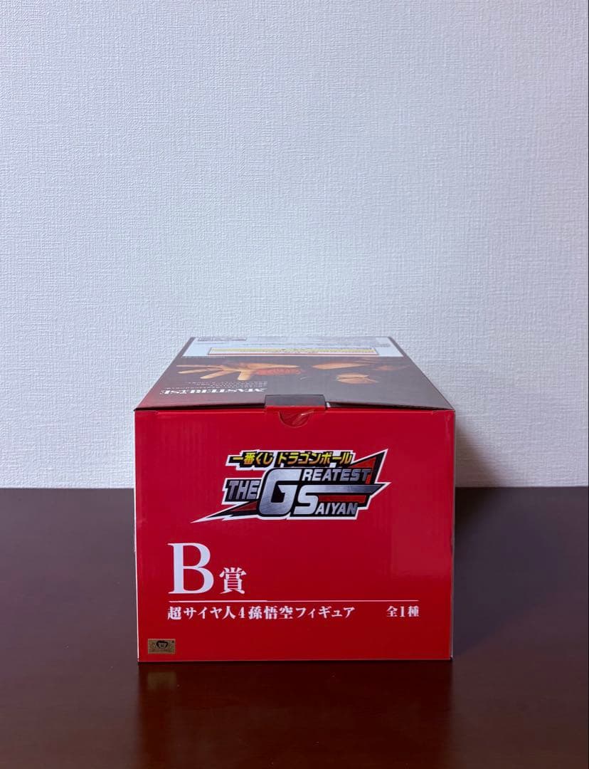 一番くじ ドラゴンボール GREATEST SAIYAN 超サイヤ人4孫悟空