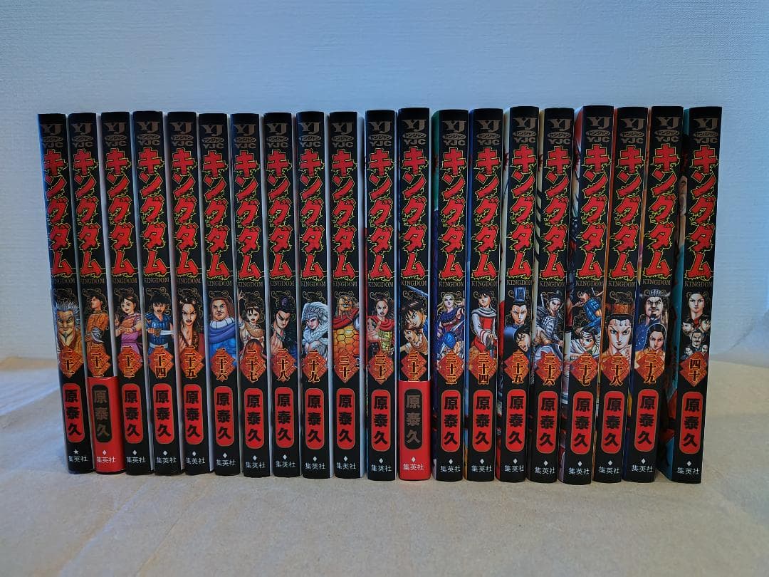 原泰久　キングダム　1~75巻セット