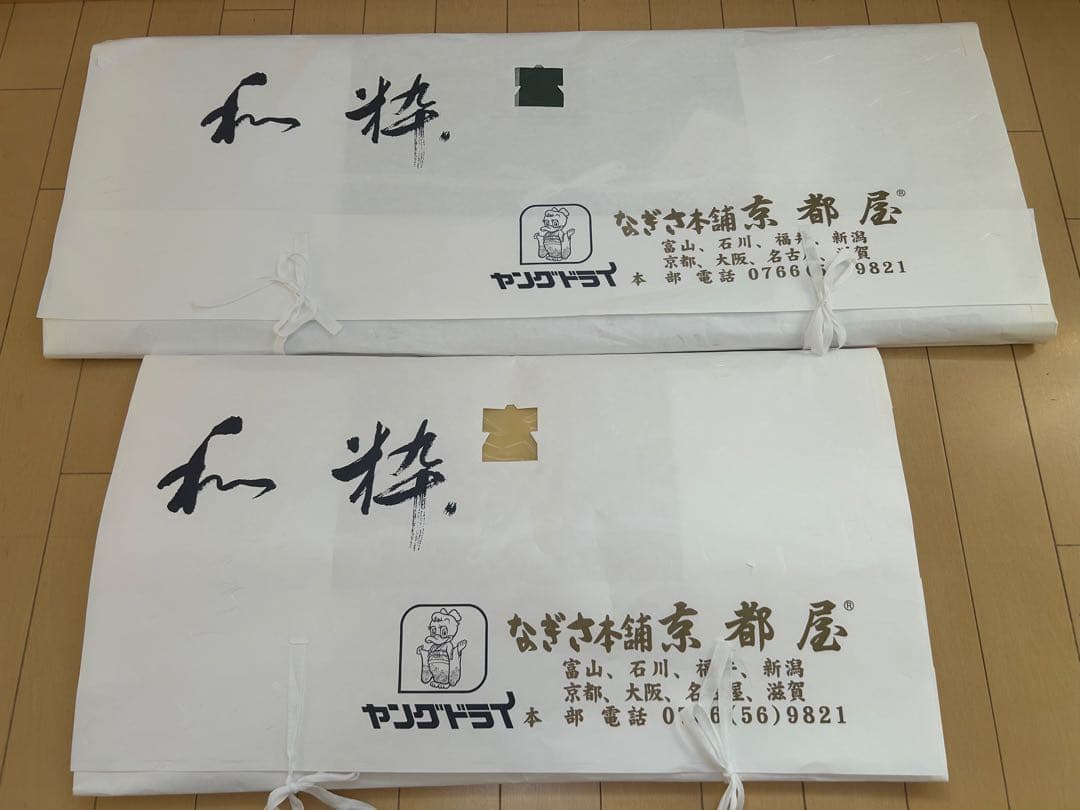 振袖　成人式　人気の深緑