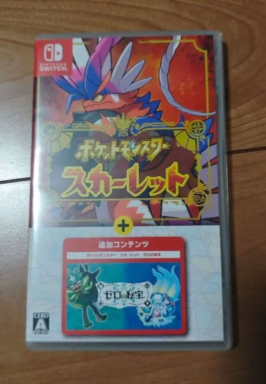 美品 ポケットモンスター スカーレット + ゼロの秘宝