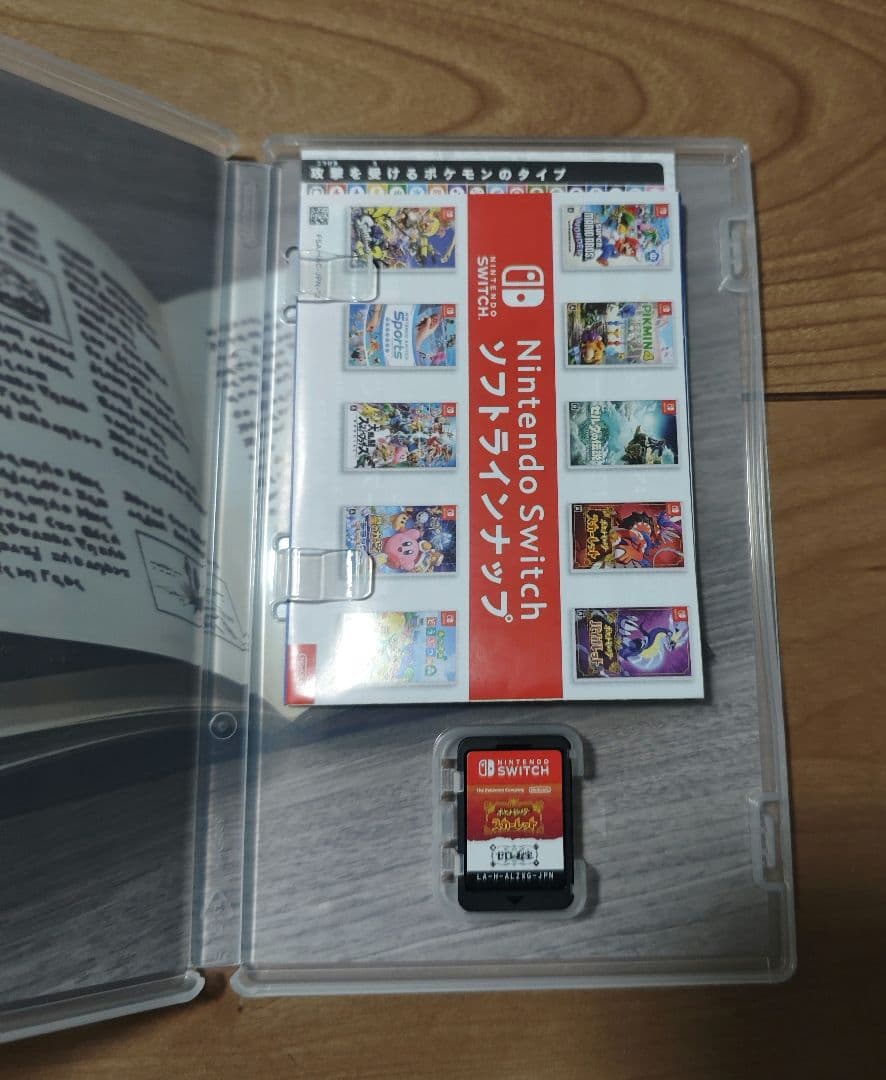 美品 ポケットモンスター スカーレット + ゼロの秘宝