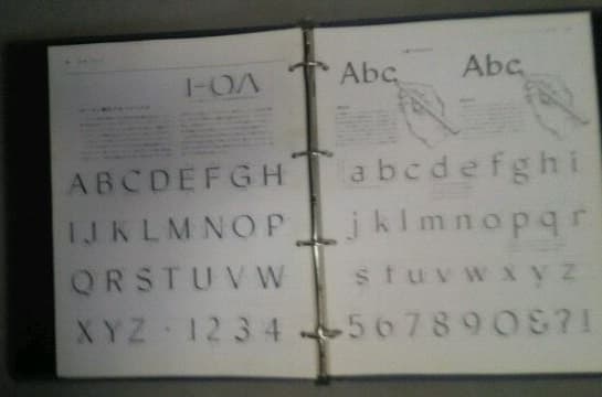 講談社フェーマス・スクール コマーシャルアートコースの教材