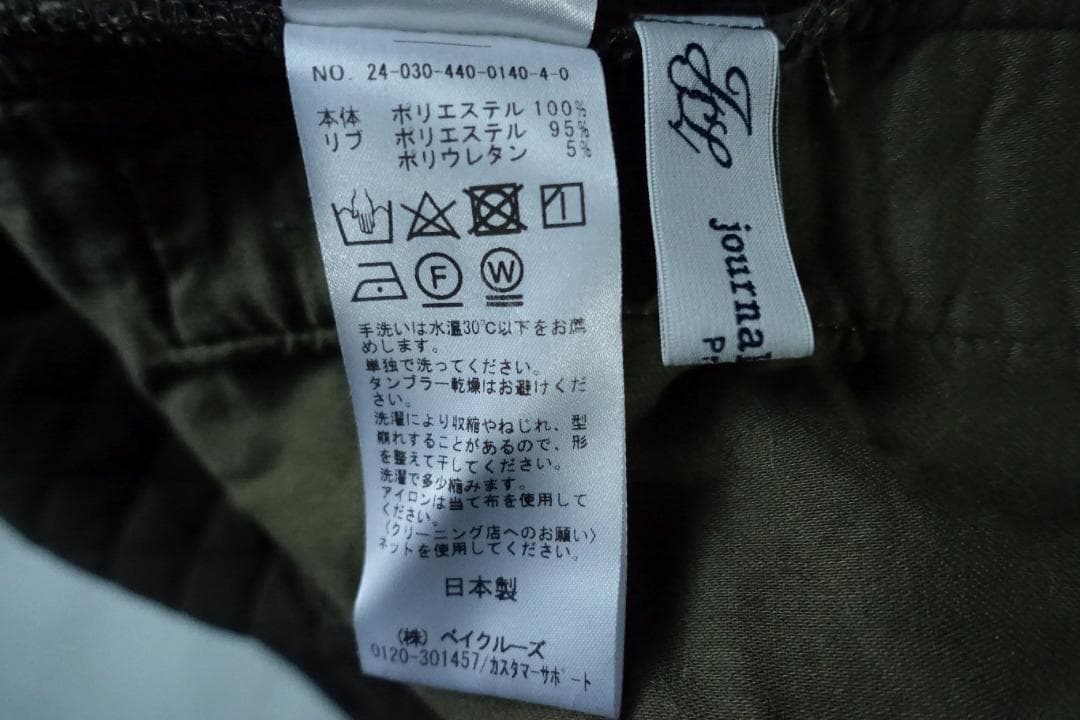 2024 美品ジャーナルスタンダードラックス☆【NOV】パンツ F カーキ 完売