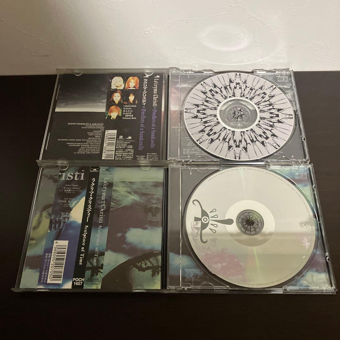 ラクリマクリスティー　アルバム　CD 6枚セット（未開封品含む）