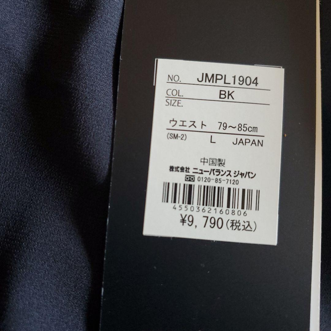 New Balance THE CITY ブラックスーツ セットアップ L 新品