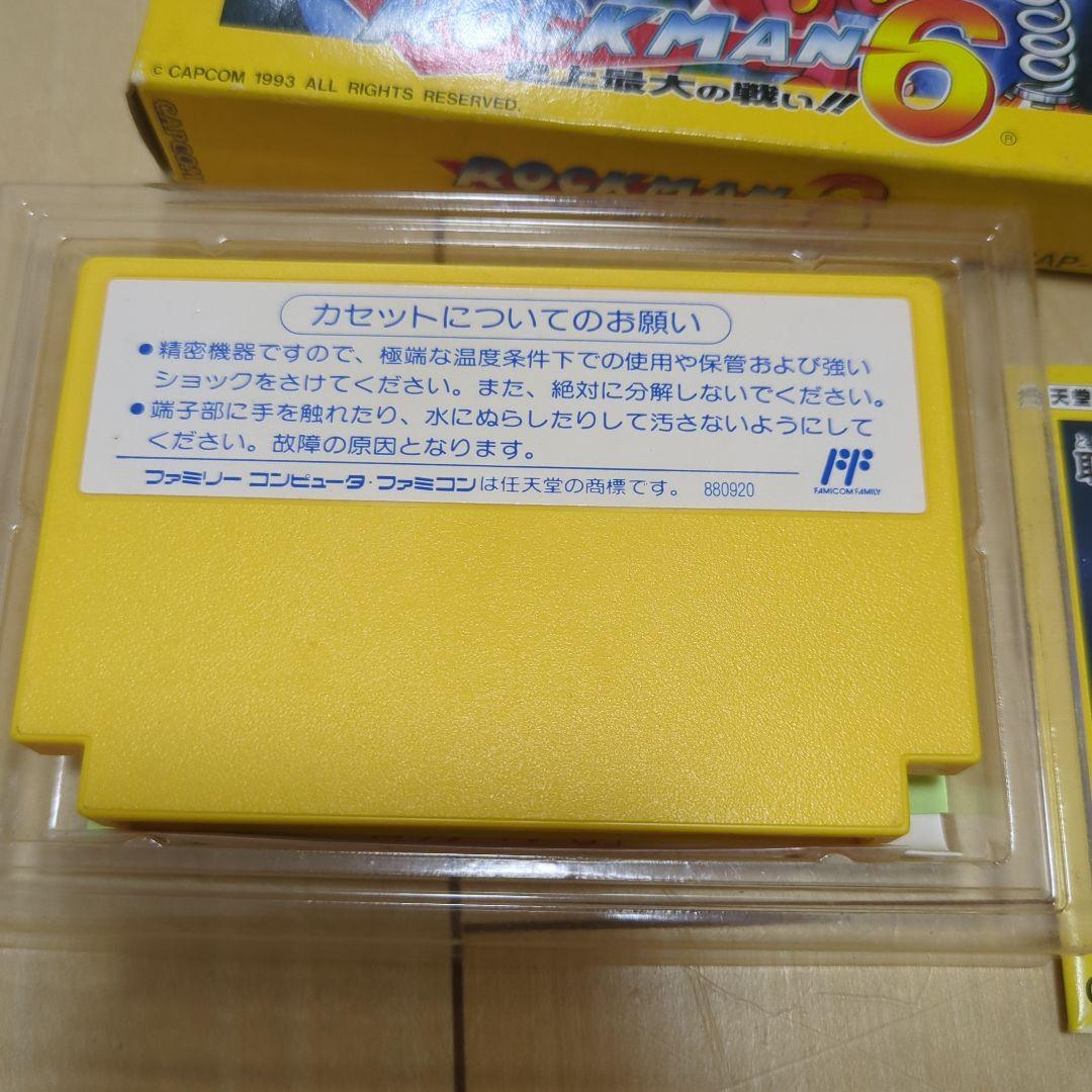 ロックマン6　史上最大の戦い！　ファミコンソフト