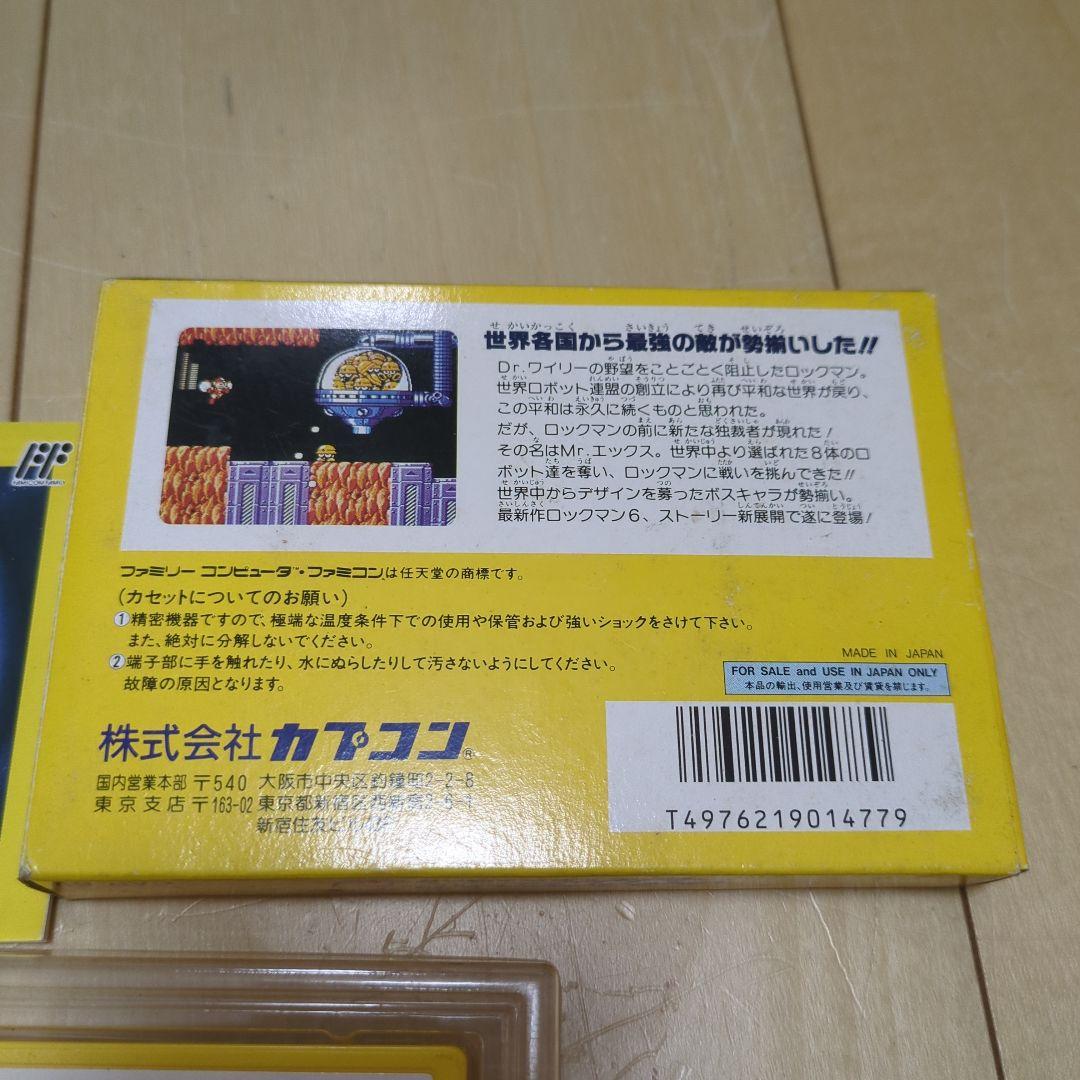 ロックマン6　史上最大の戦い！　ファミコンソフト