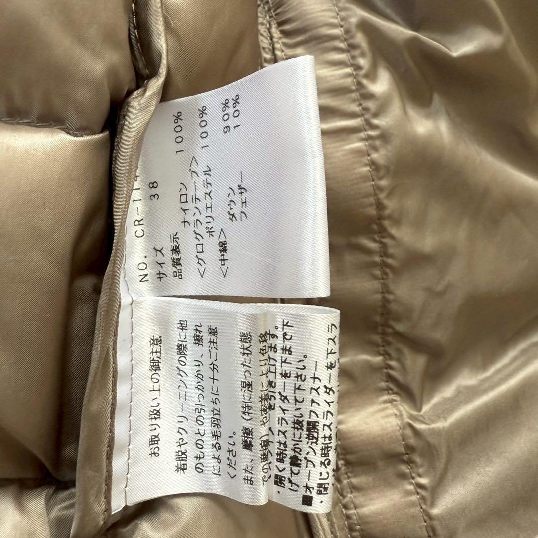 タグ付き エムズグレイシー ダウンベスト リボン ベージュ 38サイズ