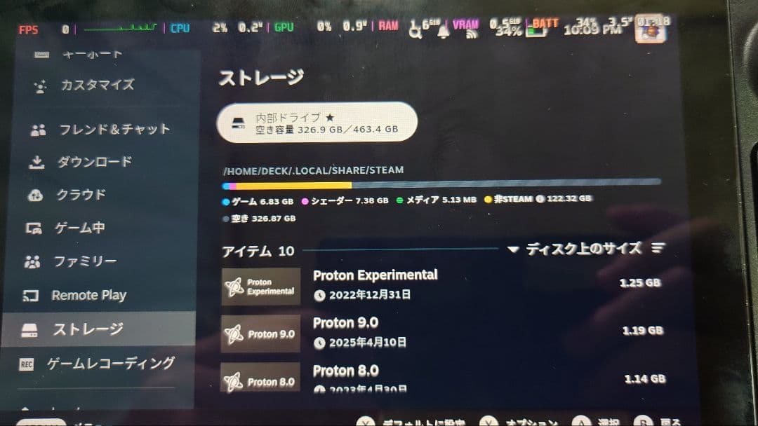 Valve Steam Deck 改造品 64gb→512gb変更　ホール効果
