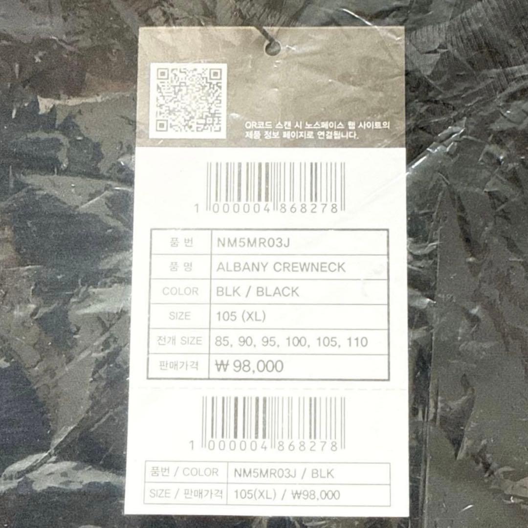 新品未使用　日本未入荷　ノースフェイ　ALBANY CREWNECK ②XL 黒