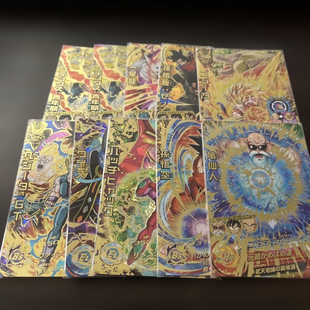 ドラゴンボールヒーローズ　UR SEC まとめ売り