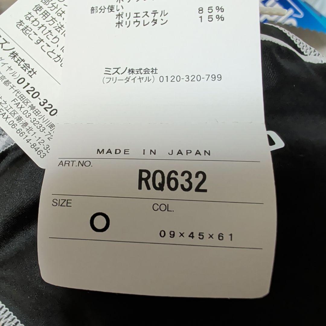 Mizuno 競泳水着 黒/赤/黄