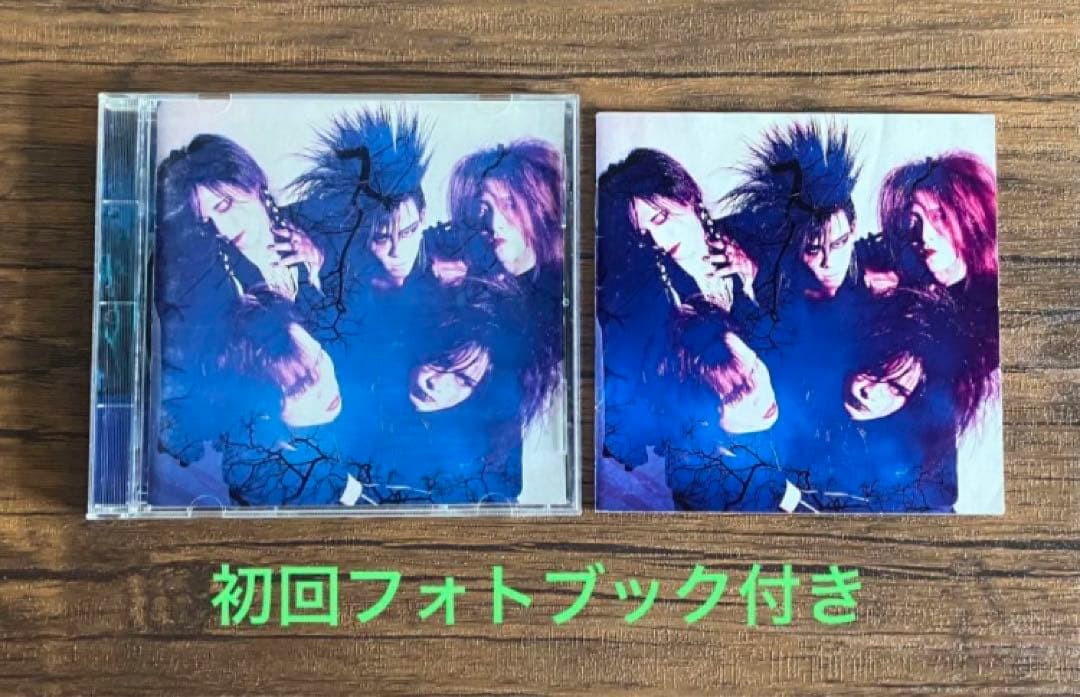 LUNA SEA 初回フォトブック付き　1991年発売
