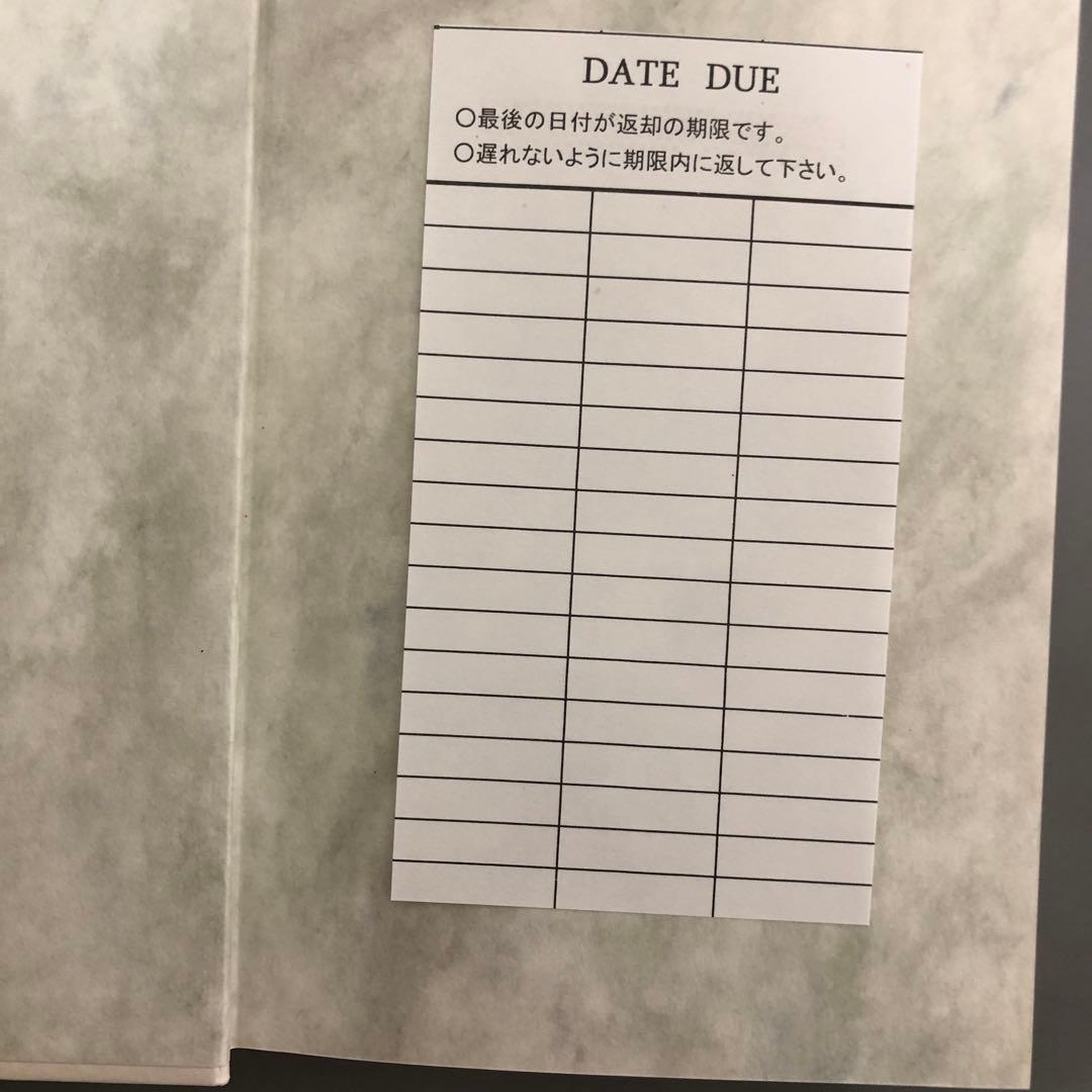 【中古本】新装版　全集　現代文学の発見1巻〜16巻