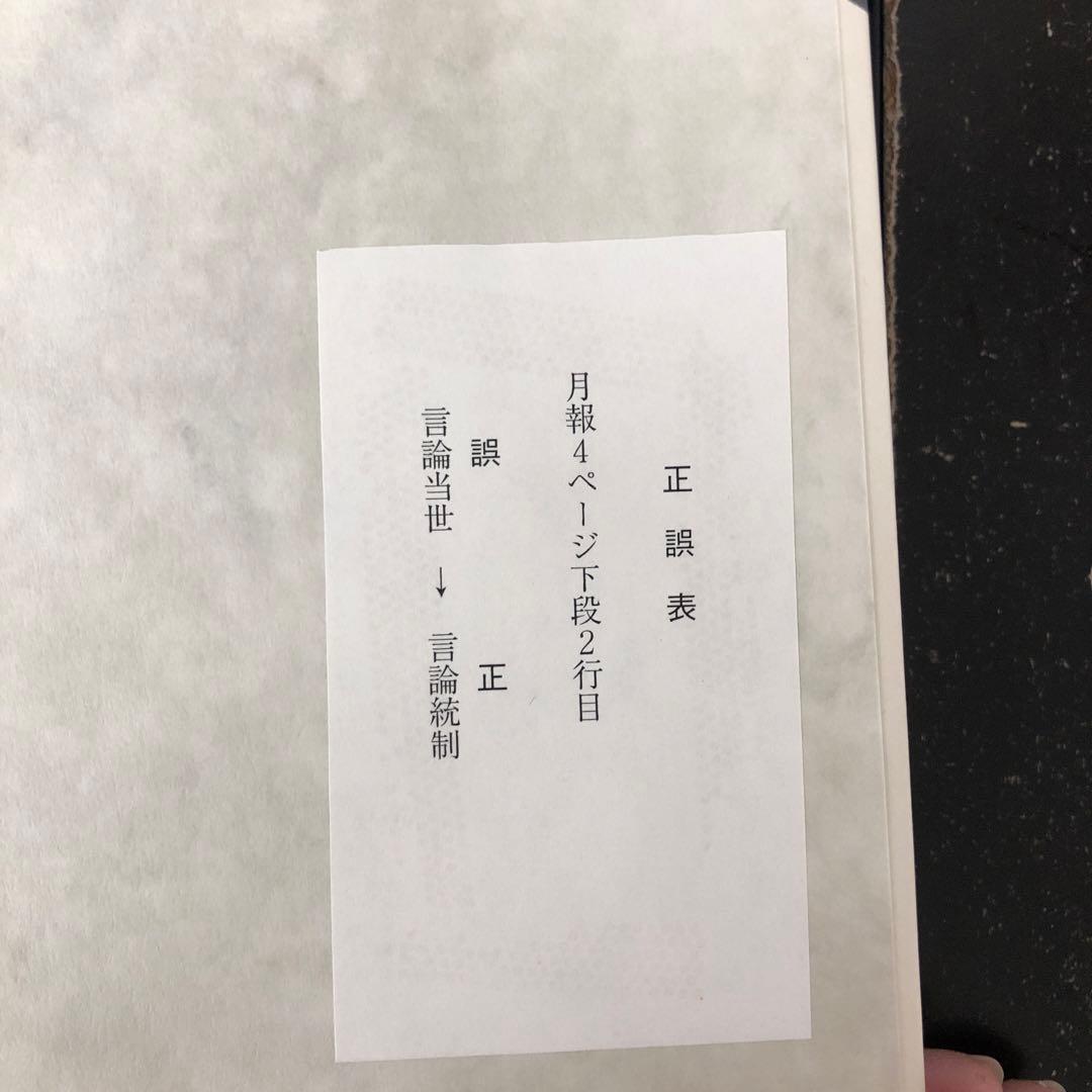 【中古本】新装版　全集　現代文学の発見1巻〜16巻