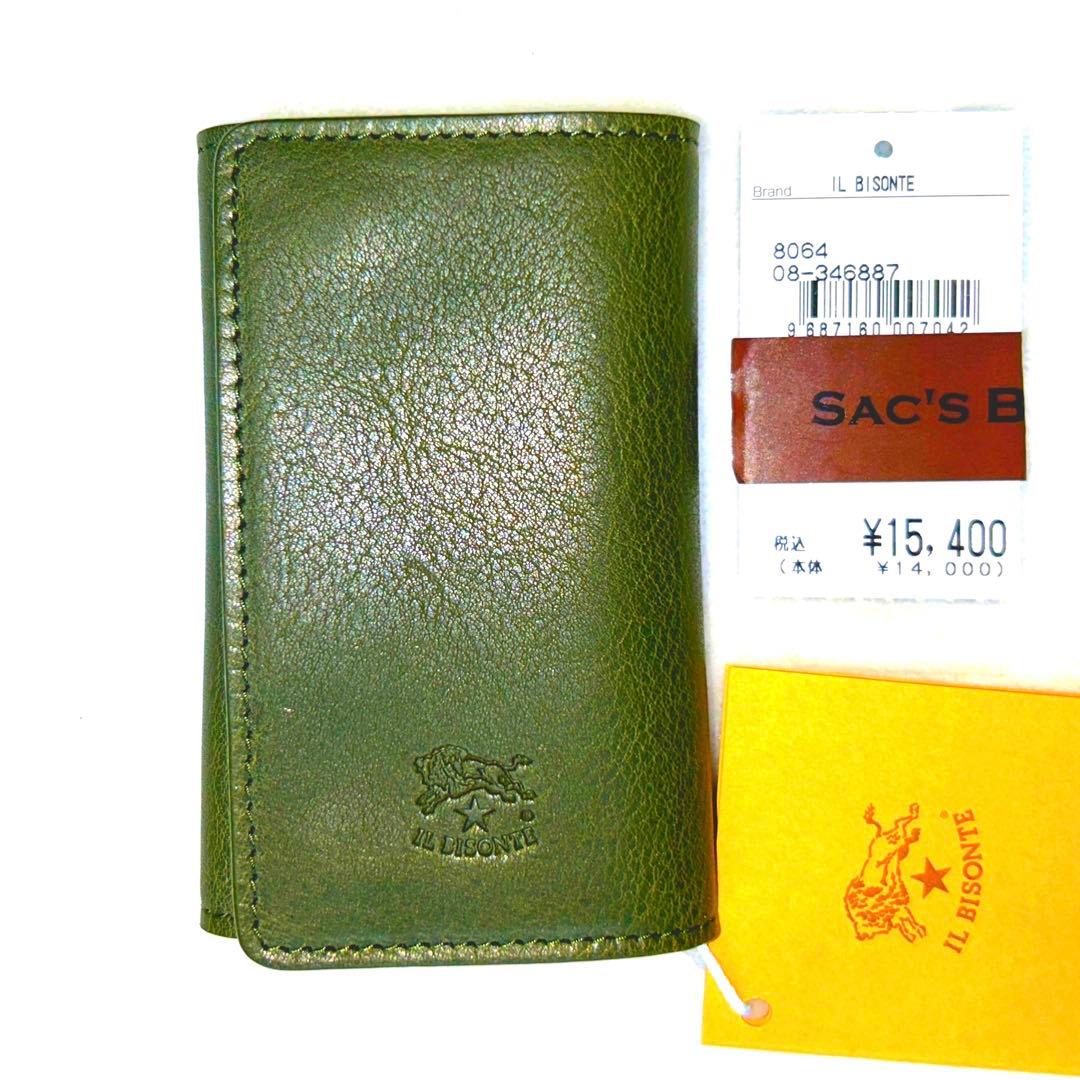 新品未使用 イルビゾンテ レザー キーケース モスグリーン 6フック
