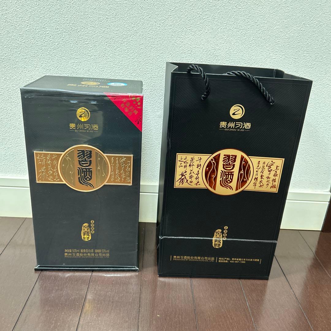 【白酒・中国酒】貴州習酒 500ml箱付